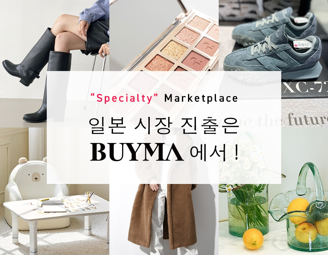 일본 바이마